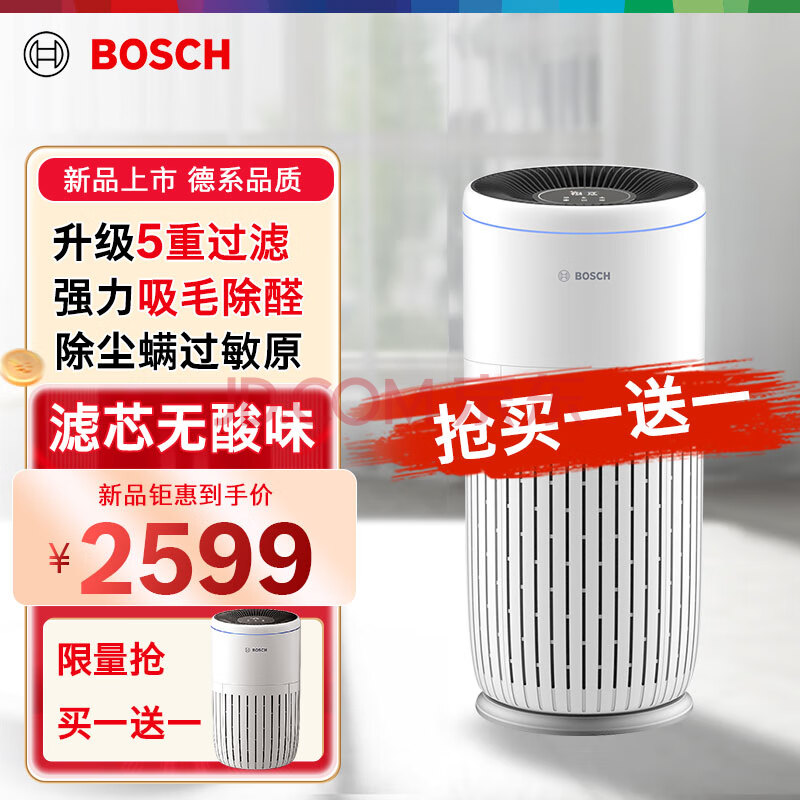 BOSCHҵҲ¹óȩζèëë˹ԭhepa142079.2Ԫ
