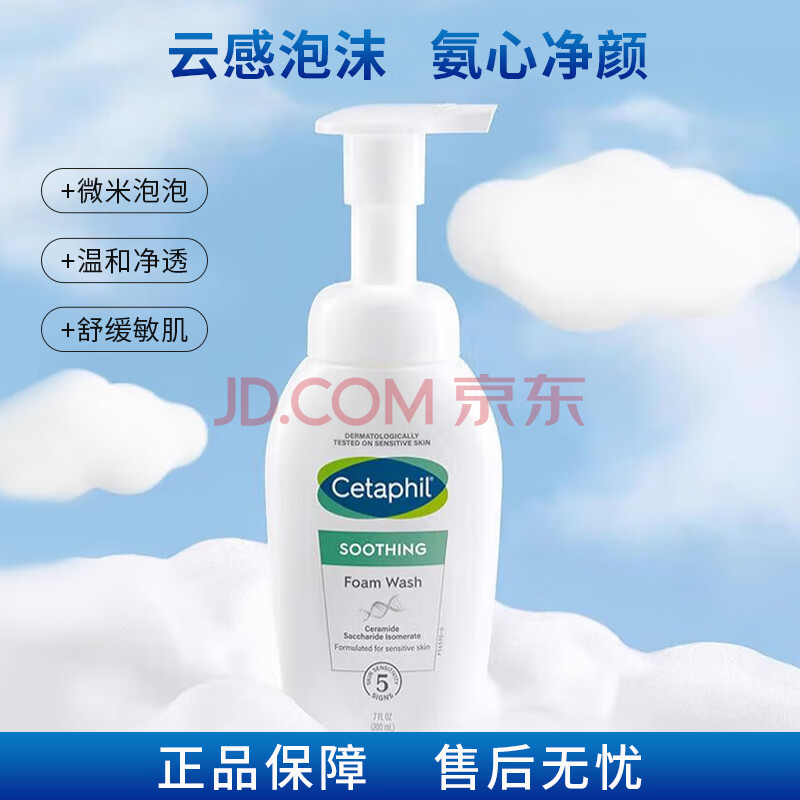 ˿ܽ ϴ 200ml92.33Ԫ3ȯ