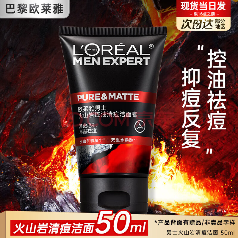 ŷʿϴ̿ĥɰɽҿͷ̼ˬఱɽҿ嶻50ml7.7Ԫ