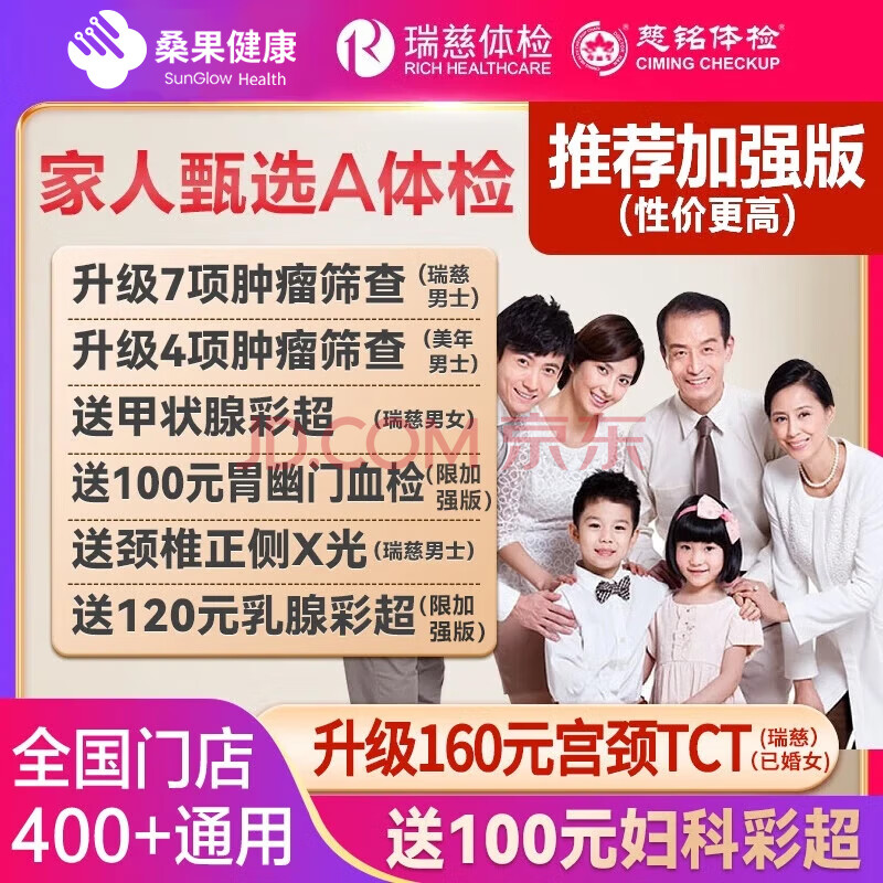 󽡿ѡAײŮʿ길ĸTCTȫͨ쿨ǿȫͨĺĬ3ҽͨŷ524.4Ԫ