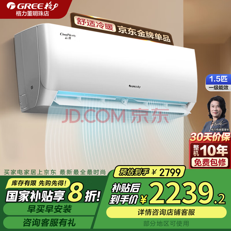 GREEƼѱƵһЧƷƻؾͽֱ ůҿյڹһ ѩ 1.5ƥ һЧ 16-20O ѩ2015.28Ԫ