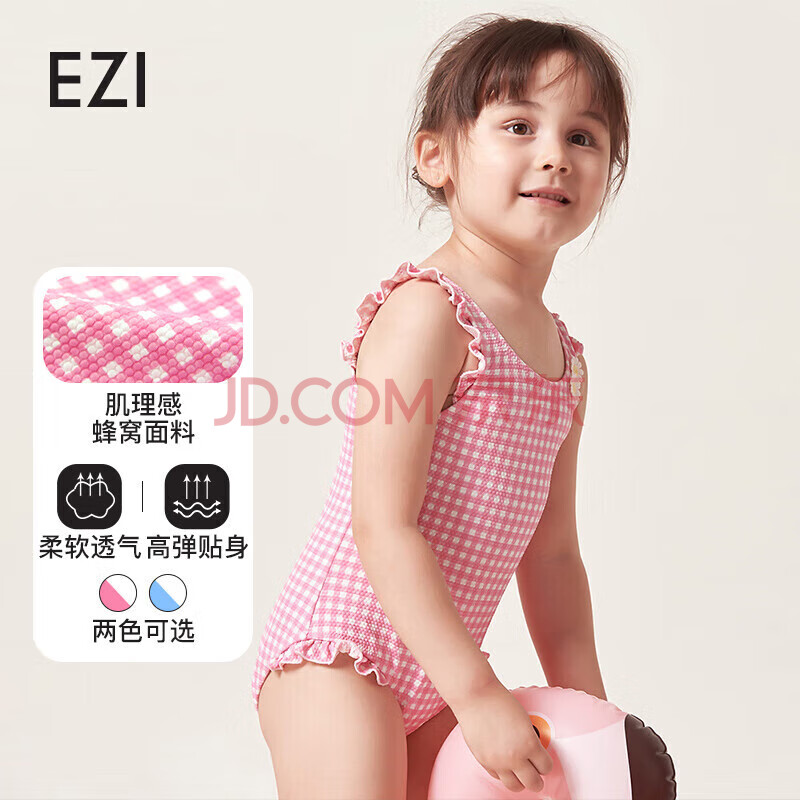 ӪŮͯӾӾСͯȪӾװEZI18G002۰׸110cm39.5Ԫ