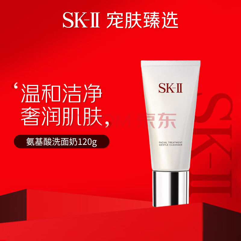 SK-IIϴ120g sk2Ůϴ̾Ӫʪ໤skiiϴ235.62Ԫ