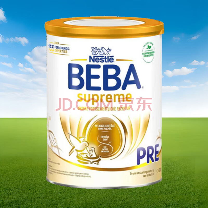 ȸ͵¹ȸbeba汴Ӥ̷6HMO߶䷽̷ۡ0Ԫápre0-6800gBEBA201Ԫȯ