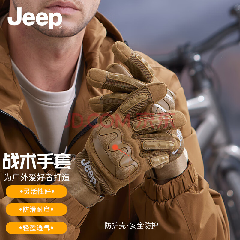 ڲӪգJEEPȫָսĦг˶70.26Ԫ