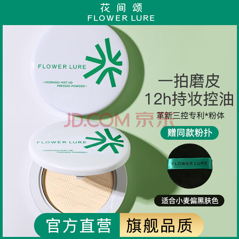 ڲFlowerlure̷̻۱ױͲױжױ۵ɢݲױʺСɫN01ɫ7g49Ԫ