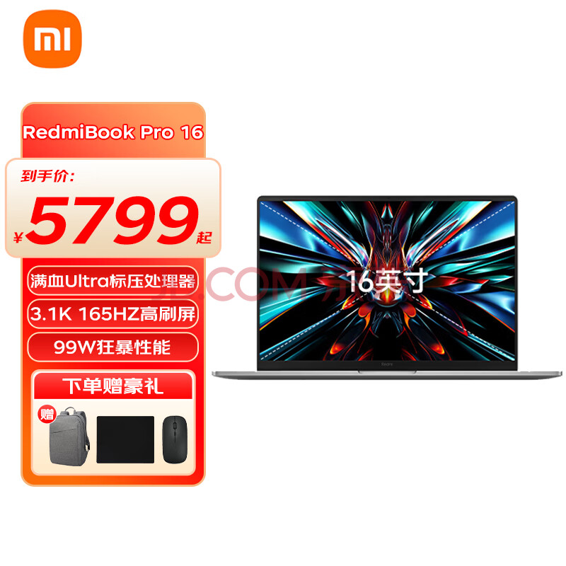 СױʼǱԺRedmiBookPro2024ѹUltraˢܰ칫ѧϰᱡPro16Ultra532G+1Tǳҹٷ4798Ԫ