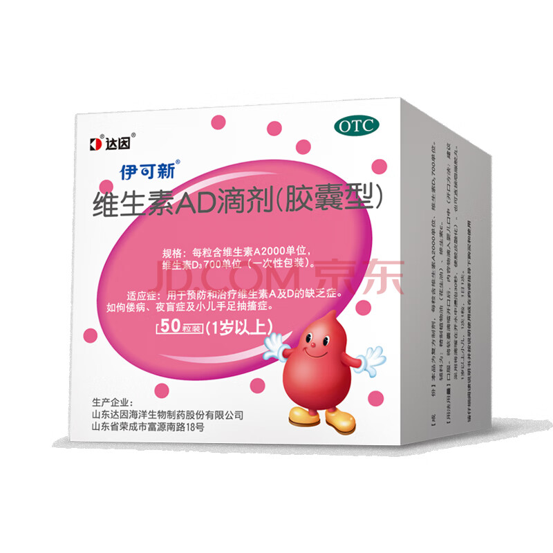 ӪάADμͣ501άadμadad65.8Ԫ