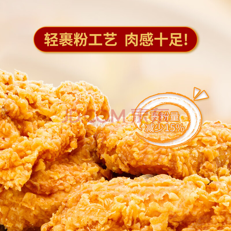 ʳƷ Ƥըԭζ240g*127.7Ԫ9.23Ԫ/
