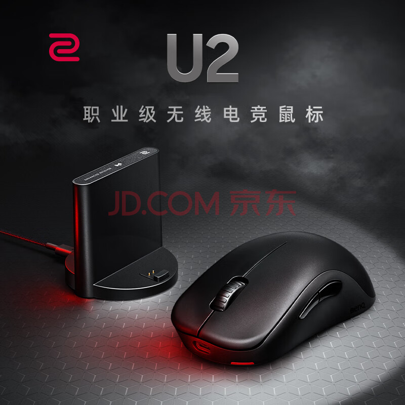 卓威奇亚（ZOWIE GEAR）U2 无线鼠标游戏鼠标cs2吃鸡lol 电竞鼠标对称手 