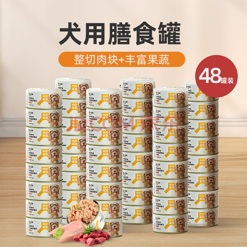 أD-catͷʳͷȮȮȫƷֹ¹ʪʳޡϿͶڻϿζ85g48106.7Ԫ