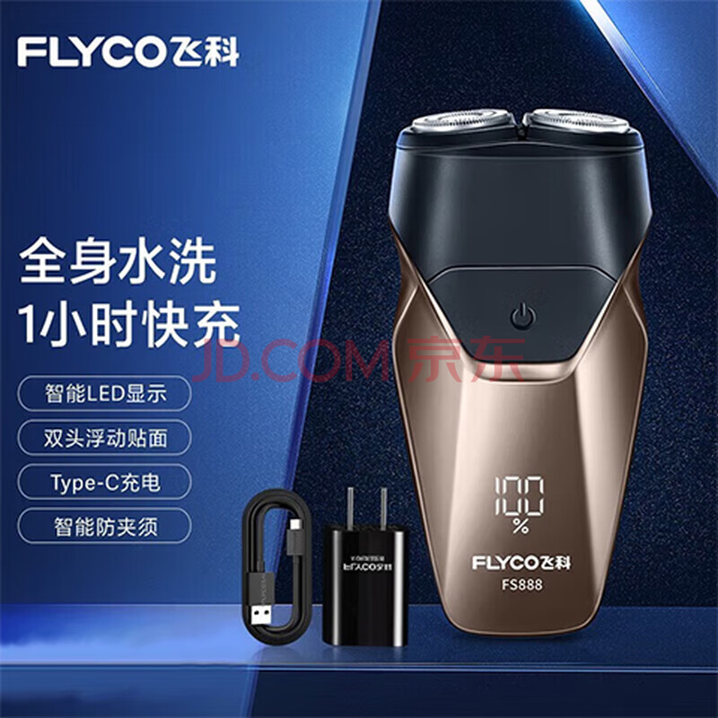 ɿ 뵶 FS88869.9Ԫ