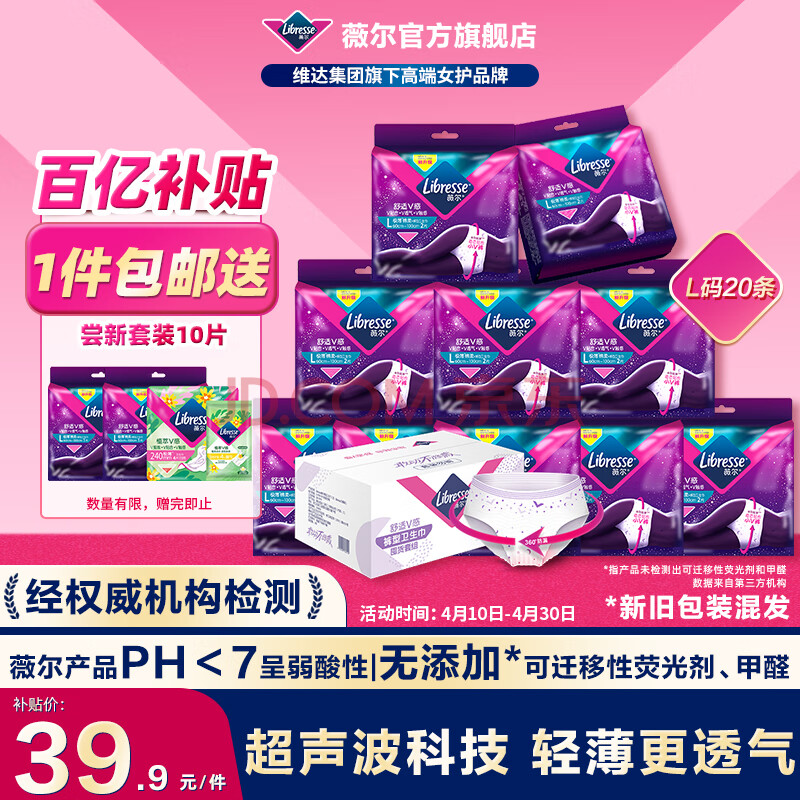 ڲޱҹð˯ÿ㰲Ŀ©͸˯ӳҹL20100-14039.9Ԫ