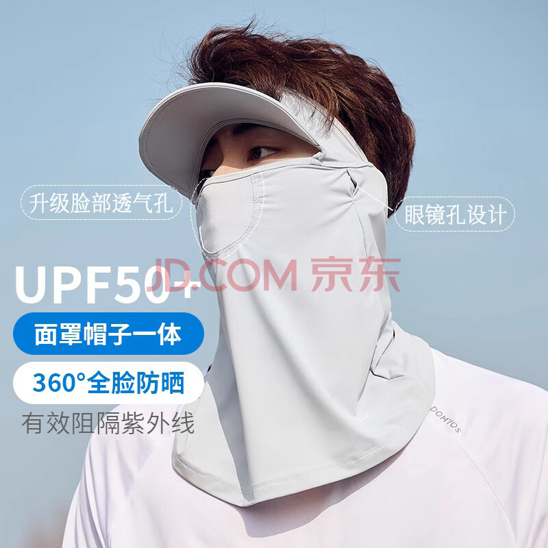 ڲȪͷɹñһ廤ļ˿͸ַɹUPF50+ǳɫ29.8Ԫ