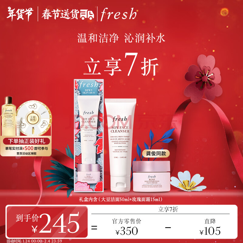 ӪFreshʫõܼˮˮŮ99Ԫȯ