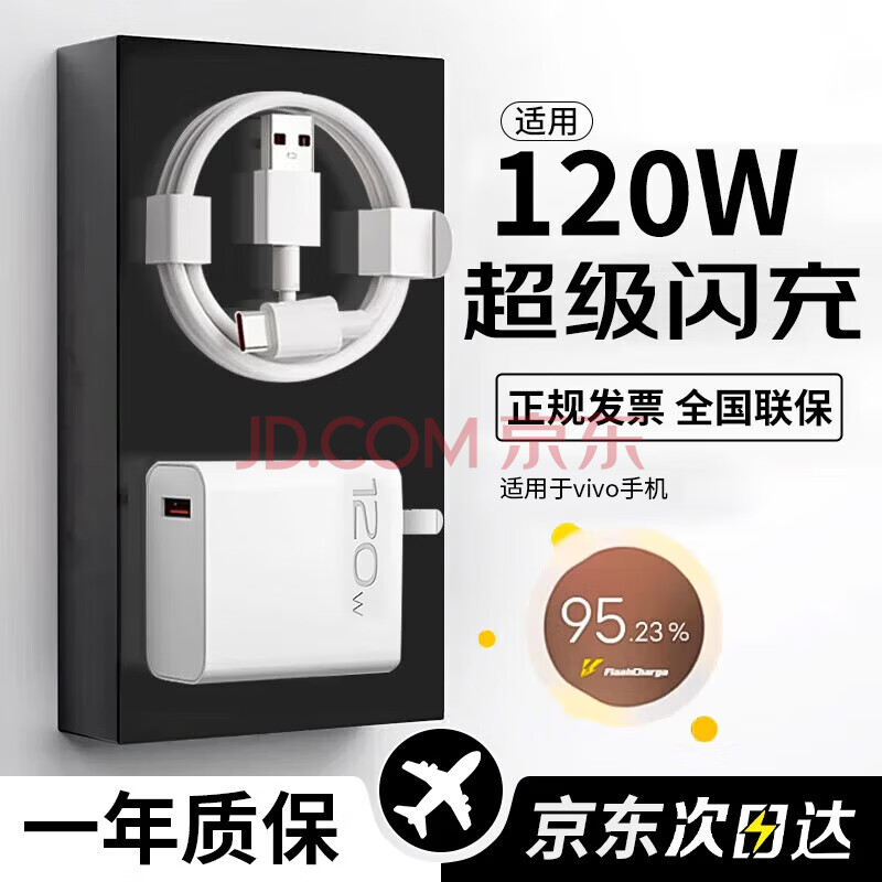 vivo/iqoo120w80wx200Y300proֻS20ͷXFold3ͷ׿neo8/9/10װ120Wװ1.568.6Ԫ