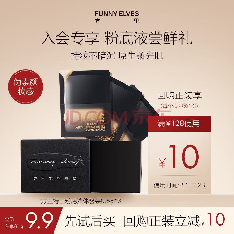 ӪFUNNYELVESƤFϵзױ³0.5g*3ƬװŮ4.9Ԫ