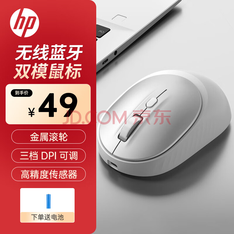 գHPM231˫ģ칫ϽЯ弴ñʼǱ̨ʽ6DPIɵڡ˫ģ˫ƴ38.9Ԫ
