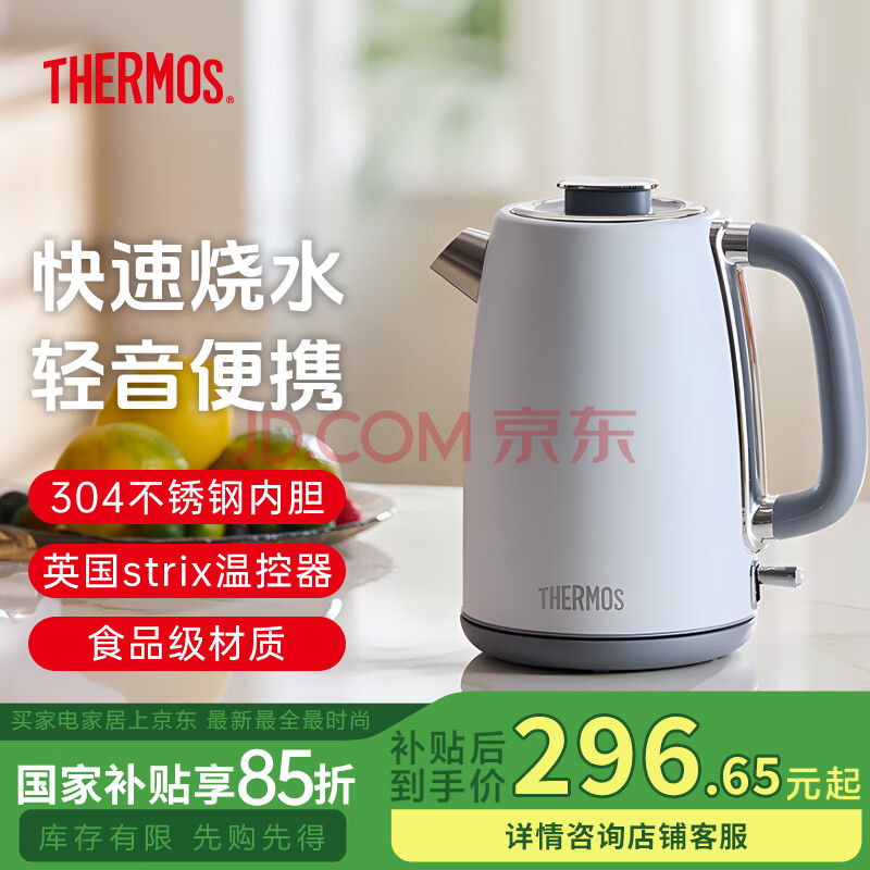 ħʦTHERMOSˮˮҲÿˮƿʳƷ304ֱһȫԶܶϵˮˮ1.7Lڡˮ279.65Ԫ()