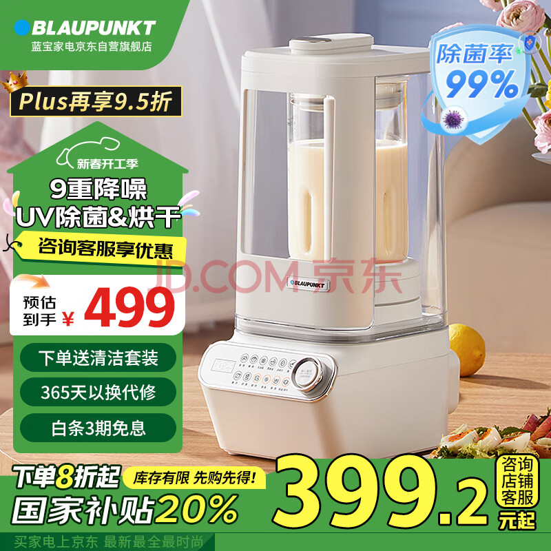 ӪBLAUPUNKTƱڻöȫԶʳͻ53ֱPB10474.05Ԫ