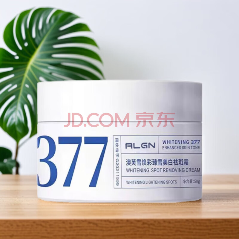 ڲ377˪ױʪˮ߿嵭ŮʿɫƷ377߾˪50g*2ƿ17.9Ԫ