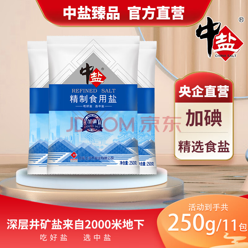 Ρ250g*11һӵξʳμó˵Ͻʳhao250g*119.8Ԫ