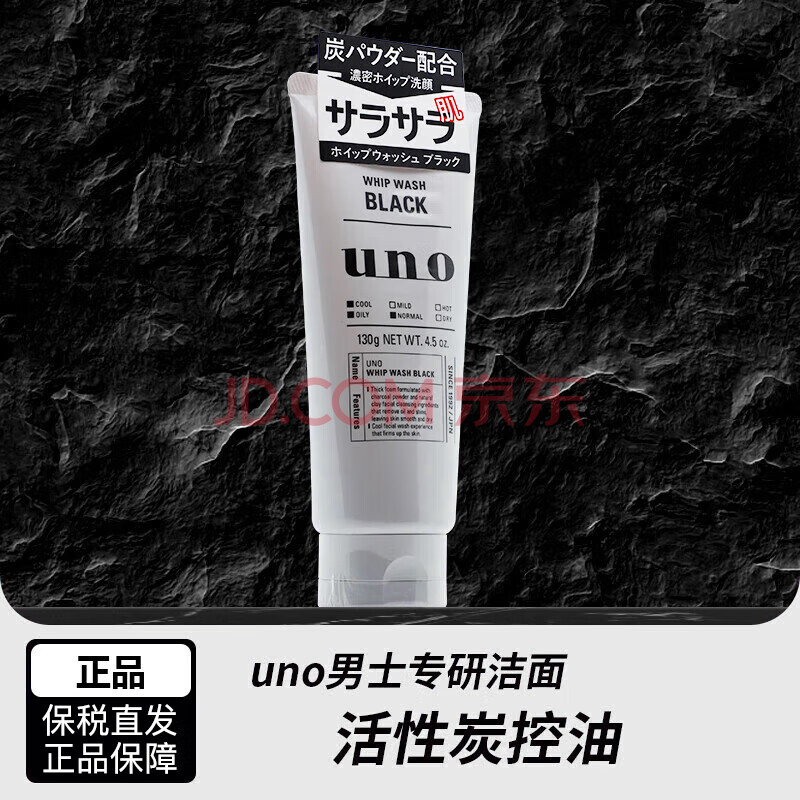 ŵUNOձUNOϴʿͱʪˬɫ̿(130g)9.9Ԫ