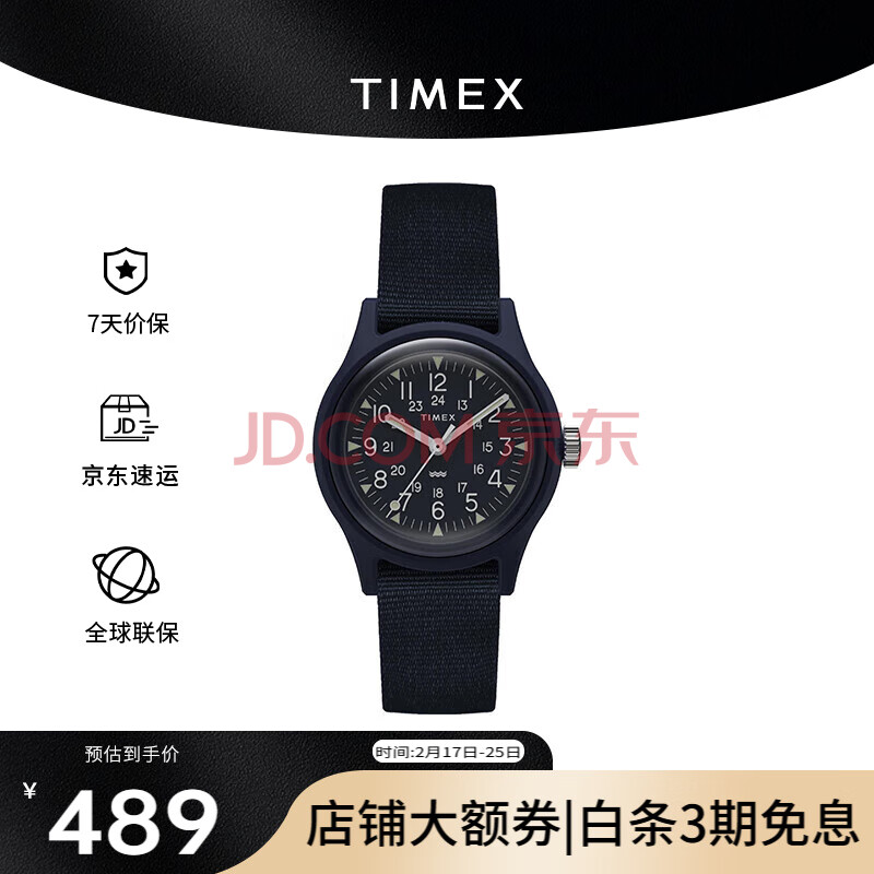 ӪʱTimexֱŮʿMK1ϵиʱʯӢŷTW2T33800449.2Ԫ