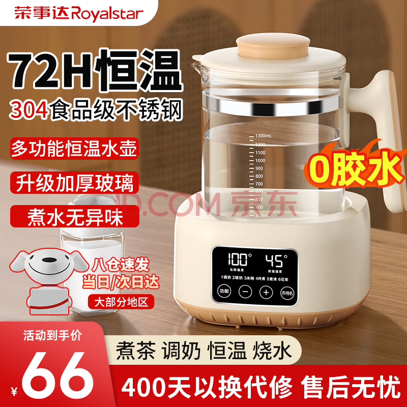 ڲ´ˮºˮӤˮԤԼԶ1.3Lð칫1.2Lȫܿ30468.9Ԫ