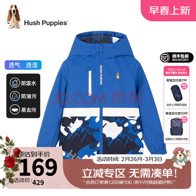 ϾʿHushPuppiesͯװͯ＾¿дͯԼƴɫʱб±155cm(ƫ)149Ԫȯ