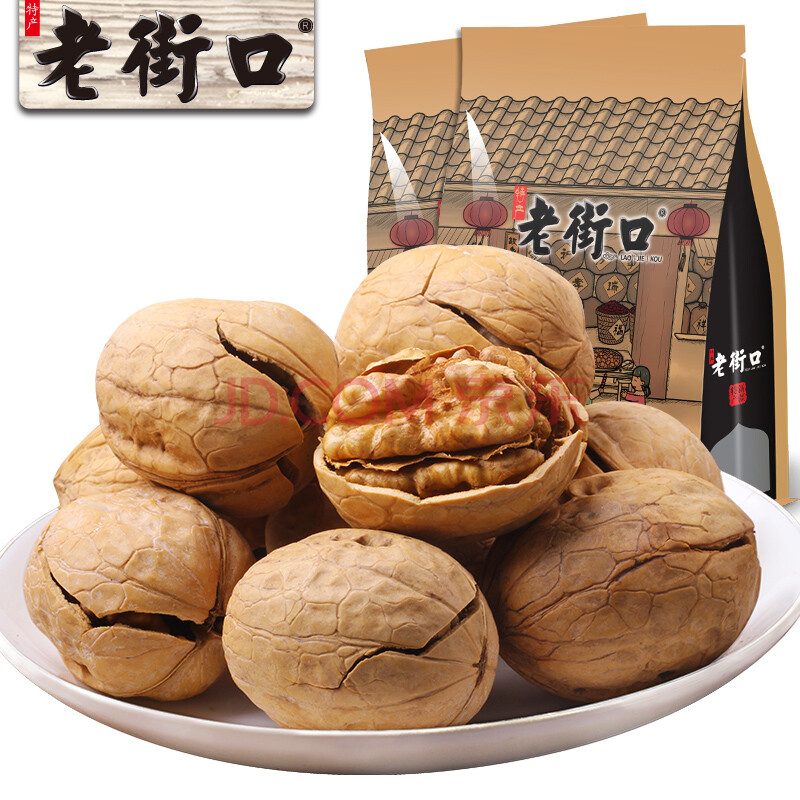 老街口新疆开口奶香核桃500gx2袋薄皮手剥原味孕妇坚果干果用脑多吃