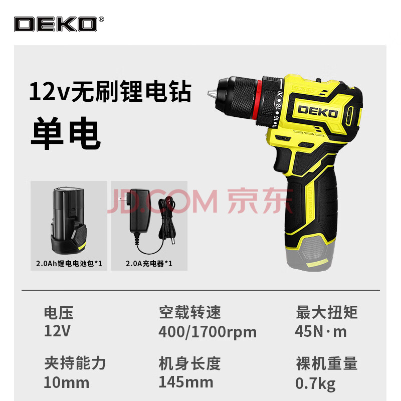 DEKO12Vˢ﮵﮵ʽСֵ綯˿12Vˢ﮵굥194Ԫ