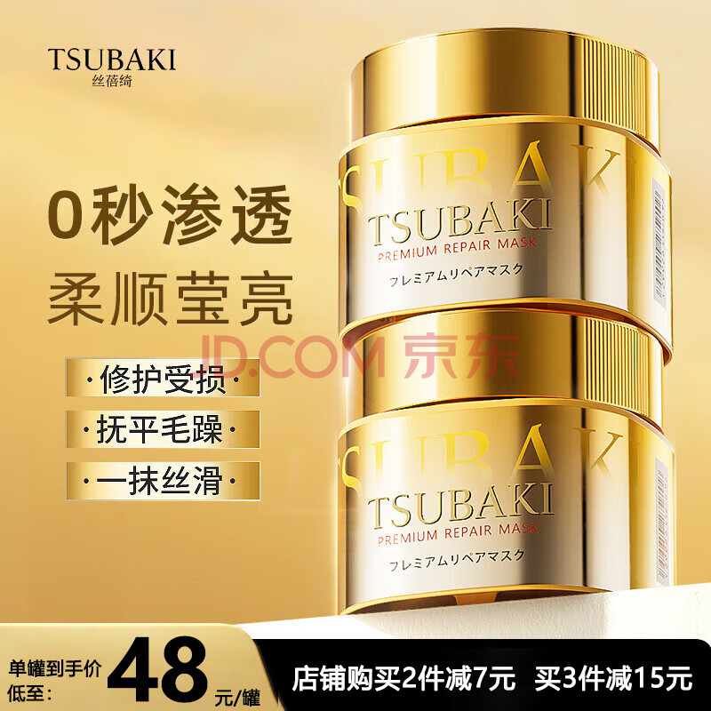 ãShiseido˿粷Ĥ0黤Ч޸ɿë˷ʽĤ180g*248Ԫ