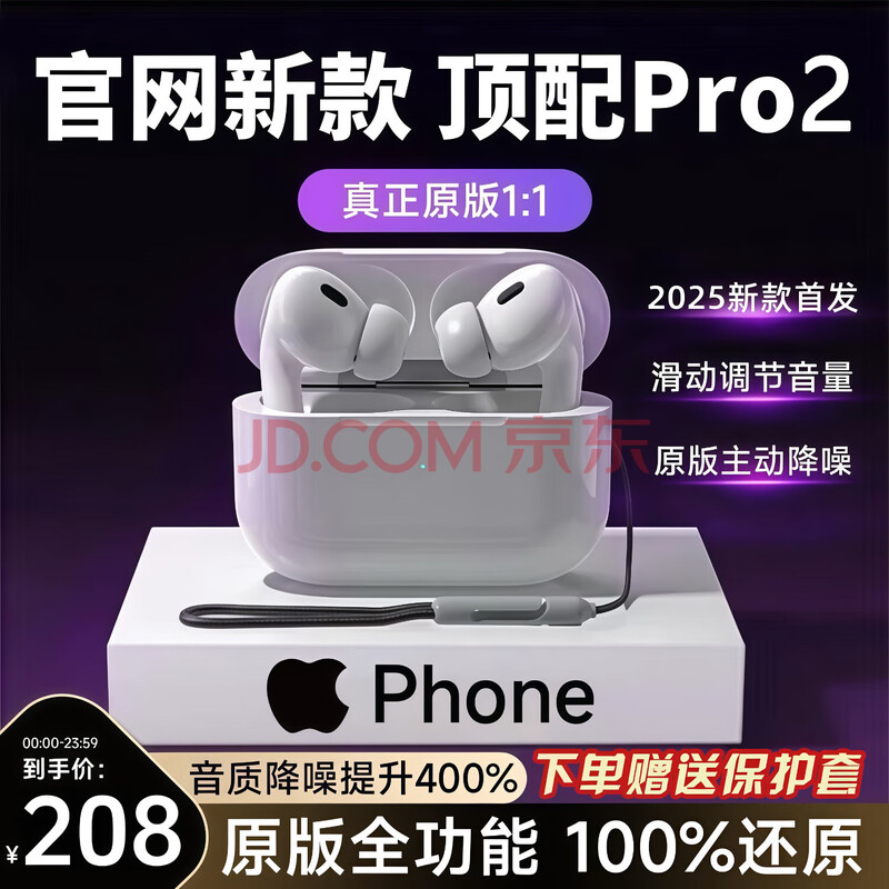 ǿ pro2 pro2178Ԫ