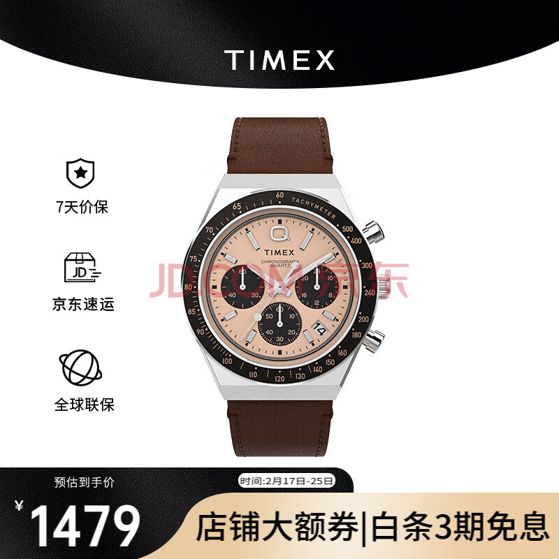 ӪʱTimexֱʿQϵмʱ۱TW2W518001391.5Ԫ