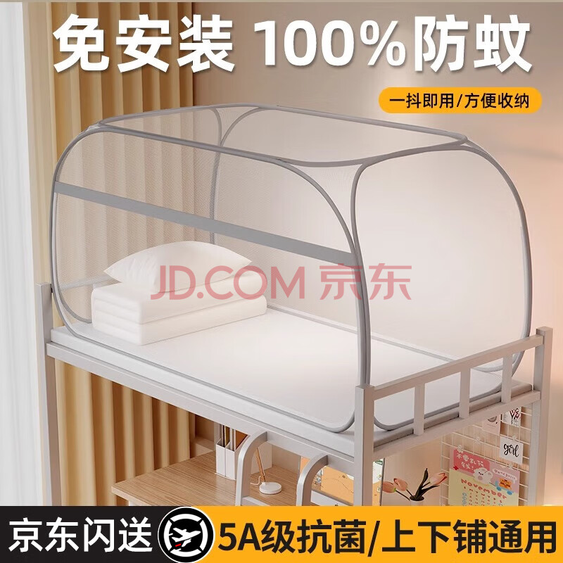 ¹ ۵ 90x190cm46.9Ԫ