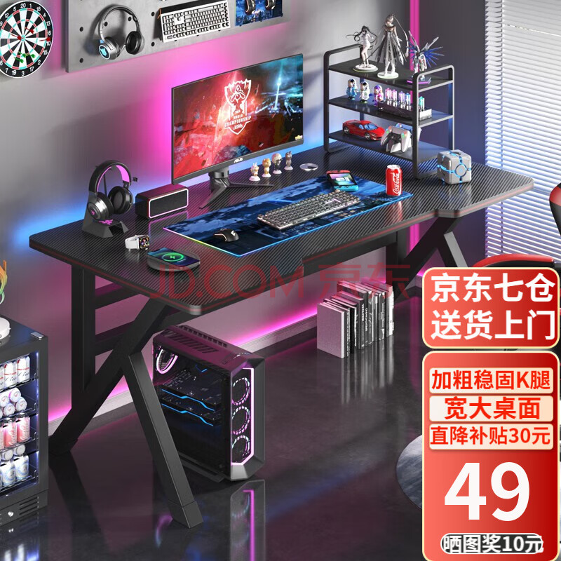ڲ׸ ̨ʽ ̼ά·-80*60 羺85.42Ԫ