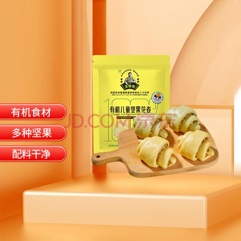 ޷԰3ۡлͯˮٶͯʳƷƷ緹л220g(4)13.14Ԫ4ȯ