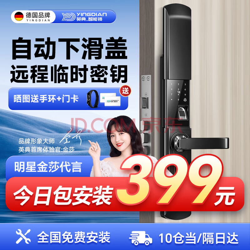 Ӣ䣨YINGDIAN888-3ָԶ޹ԢõԶ»+ʱԿ399Ԫȯ