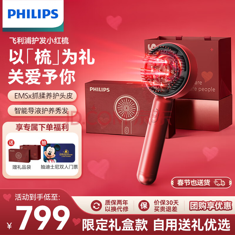 Ӫ֣PHILIPSܰĦ᡾С᡿EMS˫ͷƤͷĦҺŮ5303H޶ 725.12Ԫȯ