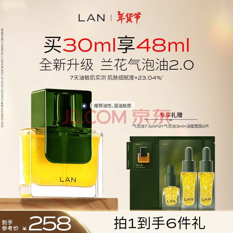 京东(JD.COM)-正品低价、品质保障、配送及时、轻松购物!