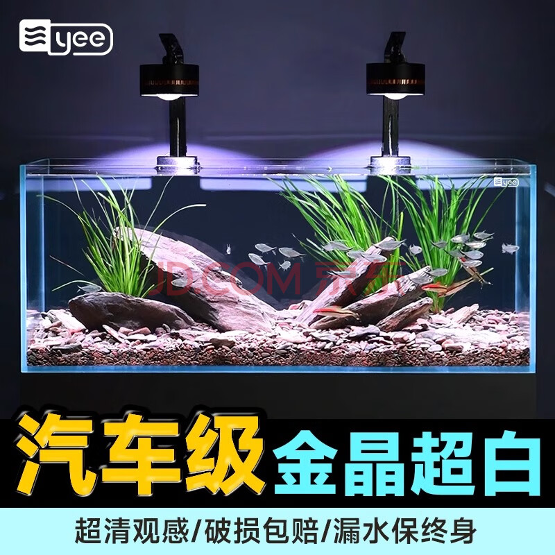 ڲYEE̬쾰ý𾧳ײͿϪסͻ¥8mm𾧳60*40*40cm188.9Ԫ