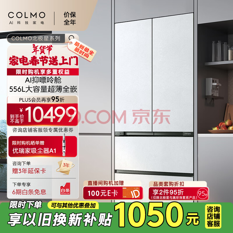 COLMOǱ䷨ʽ556Ƕ ҲһЧƵ CRBF556W-E5ѩɽ7199.28Ԫ