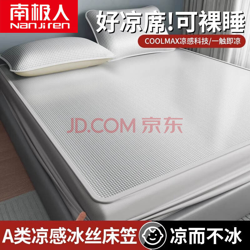 ڲϼˣNanjirenļ˿ϯ1.5x2״ҿɻϴϯ˿ϯרÿյϯ淼-ӻ~װ150cm*200cm~ɻϴ68.23Ԫ