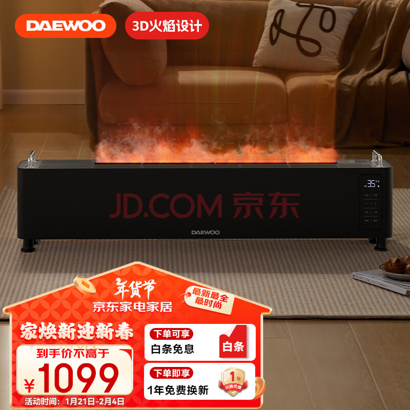 ӪDAEWOOʪ++ءʯīϩ߽ȡůůƶůʪܱ¯ȡůIH03626.44Ԫ