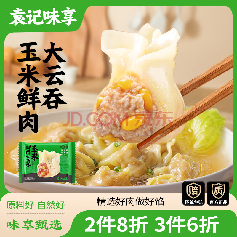 Ԭζҹˮ250g*19.87Ԫȯ