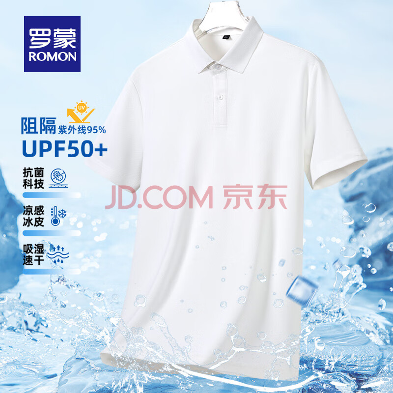 ڲɣROMON7Aзɹt2025ļ¿˿޺ŮͬPoloɫ2XL185160-18069Ԫ