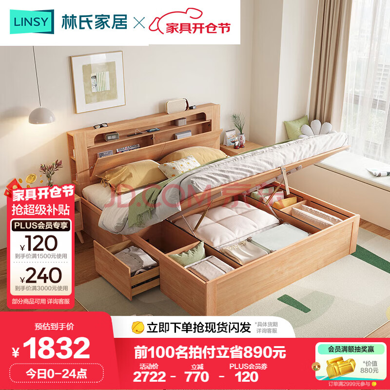 ӪϼҾӼԼʵľﴲ˫˴гAU5A䴲1.5M1643.23Ԫ