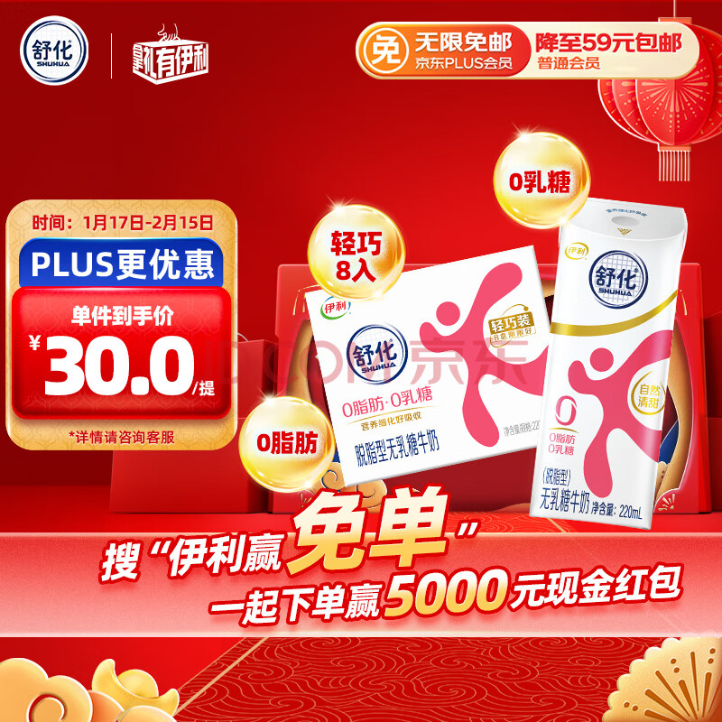 Ӫ滯ţ֬220ml*80֬026.51Ԫ