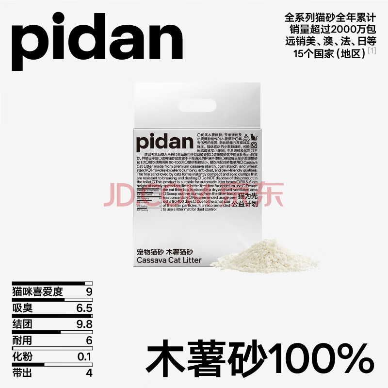 Ӫpidanľֲèɰ100%ľɰ2.4kgճǿˮ׽Ƥèɰ24.9Ԫ